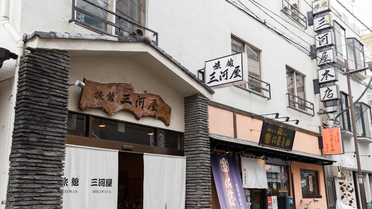 Ryokan Mikawaya Tokio Zewnętrze zdjęcie
