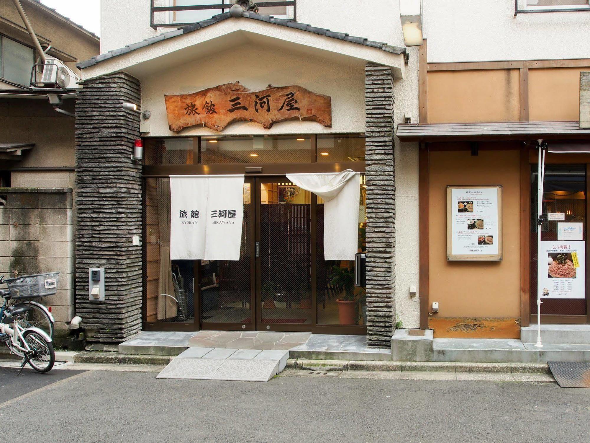 Ryokan Mikawaya Tokio Zewnętrze zdjęcie